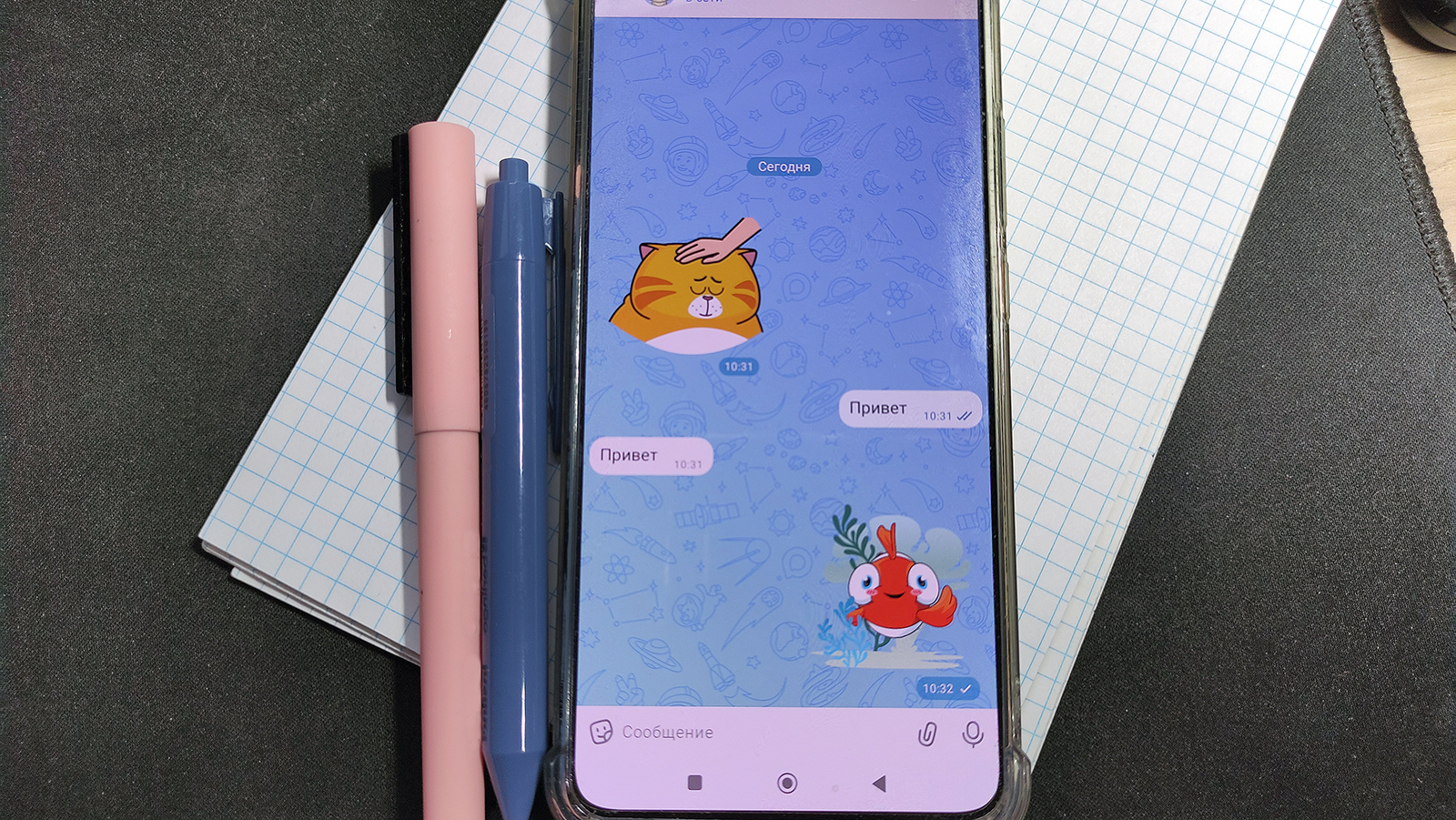 MAX балаларҙы ямандан һаҡлай