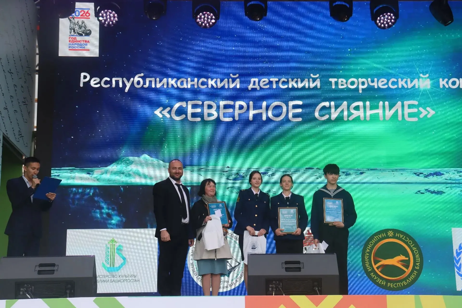 “Төньяҡ балҡышы” конкурсы еңеүселәрен ҡотлау тантанаһы үтте