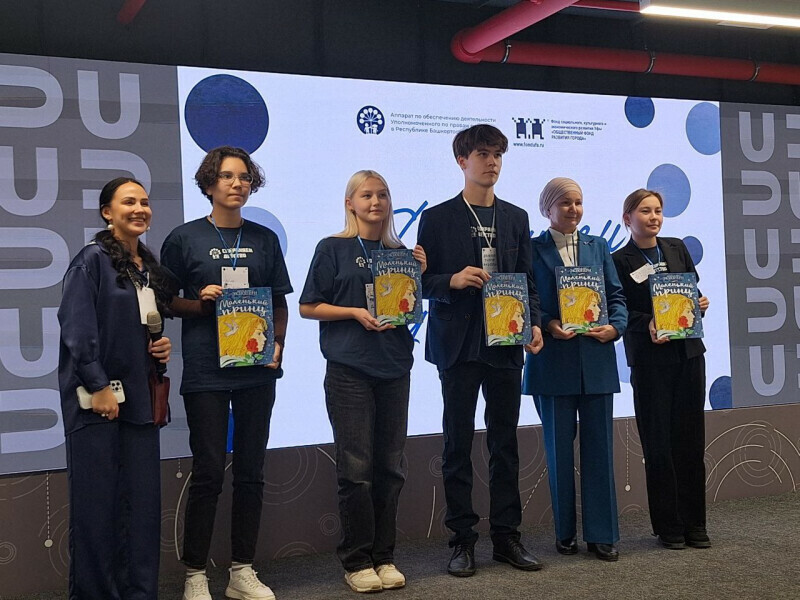 Балалар бала хоҡуҡтары тураһында һөйләште