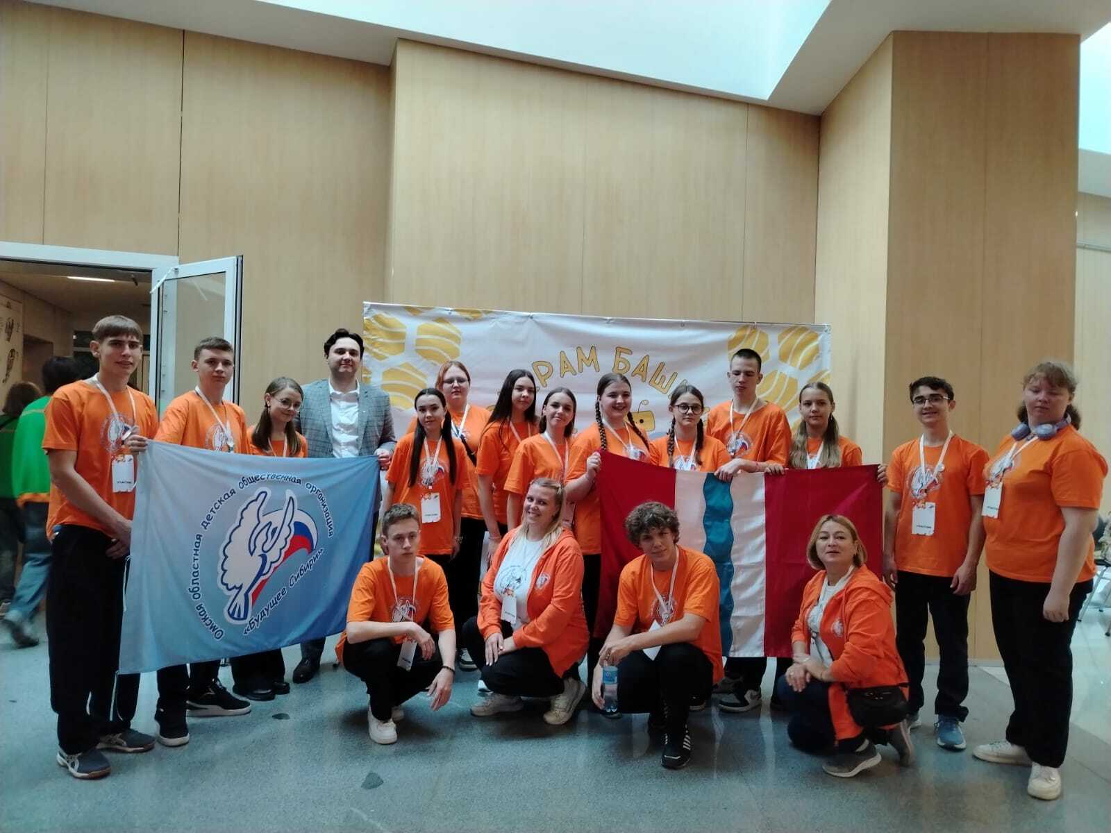 Бөгөн Конгресс-холл  “Торатау” ҙа Төбәк-ара “Башҡортостан Пионерҙары дуҫтарын йы