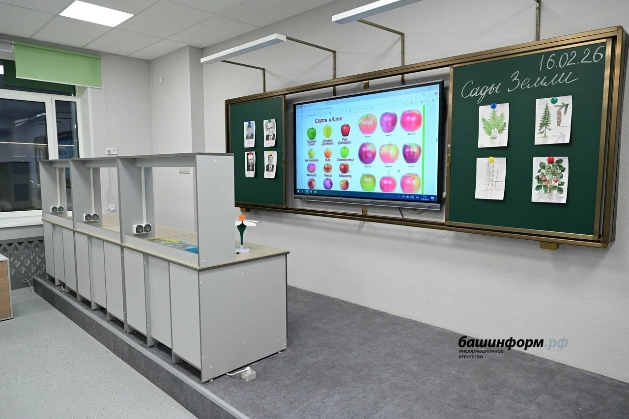 Волга буйы федераль округындағы иң ҙур мәктәп эшләй башланы