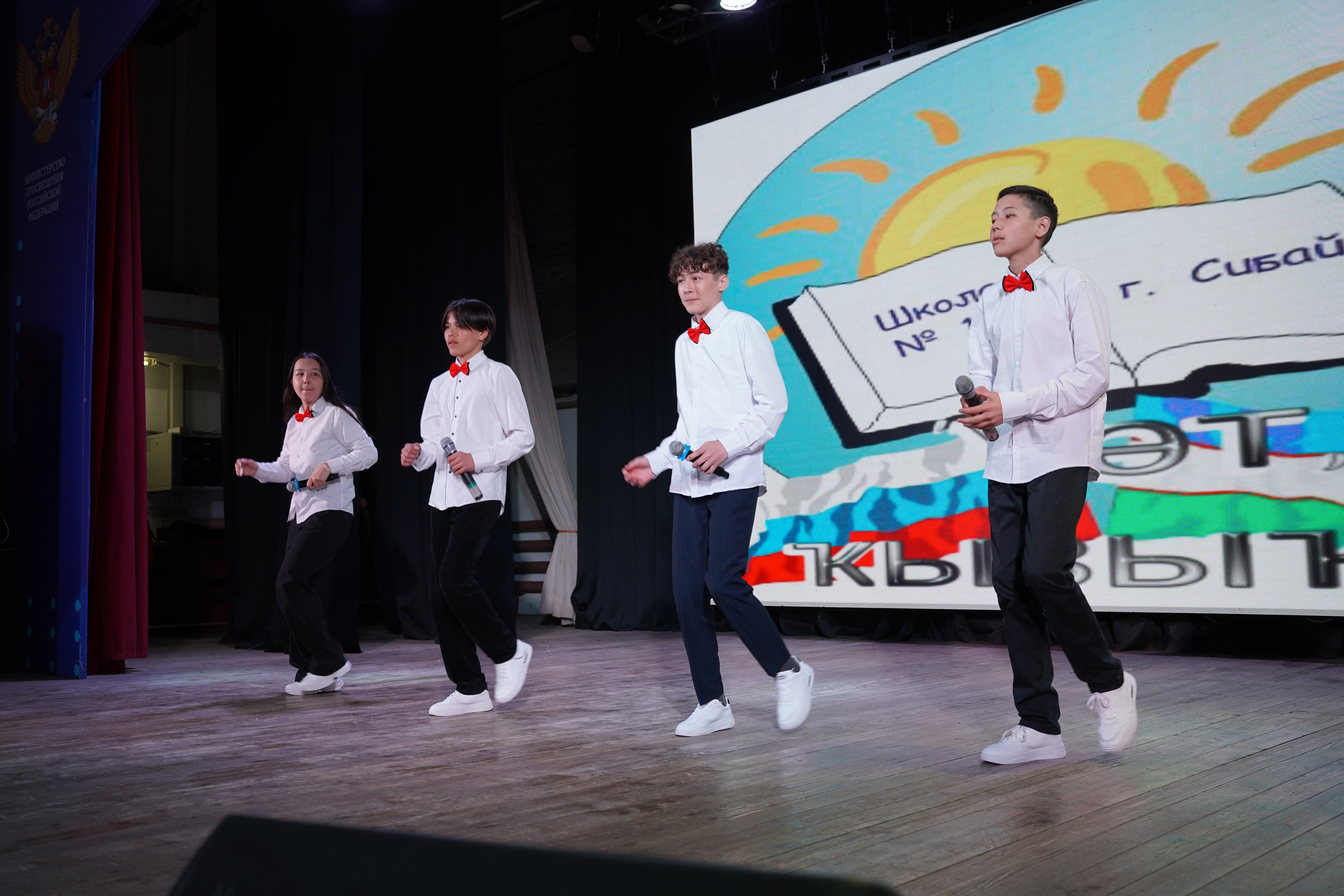 Шаяндар һәм тапҡырҙар ярышты