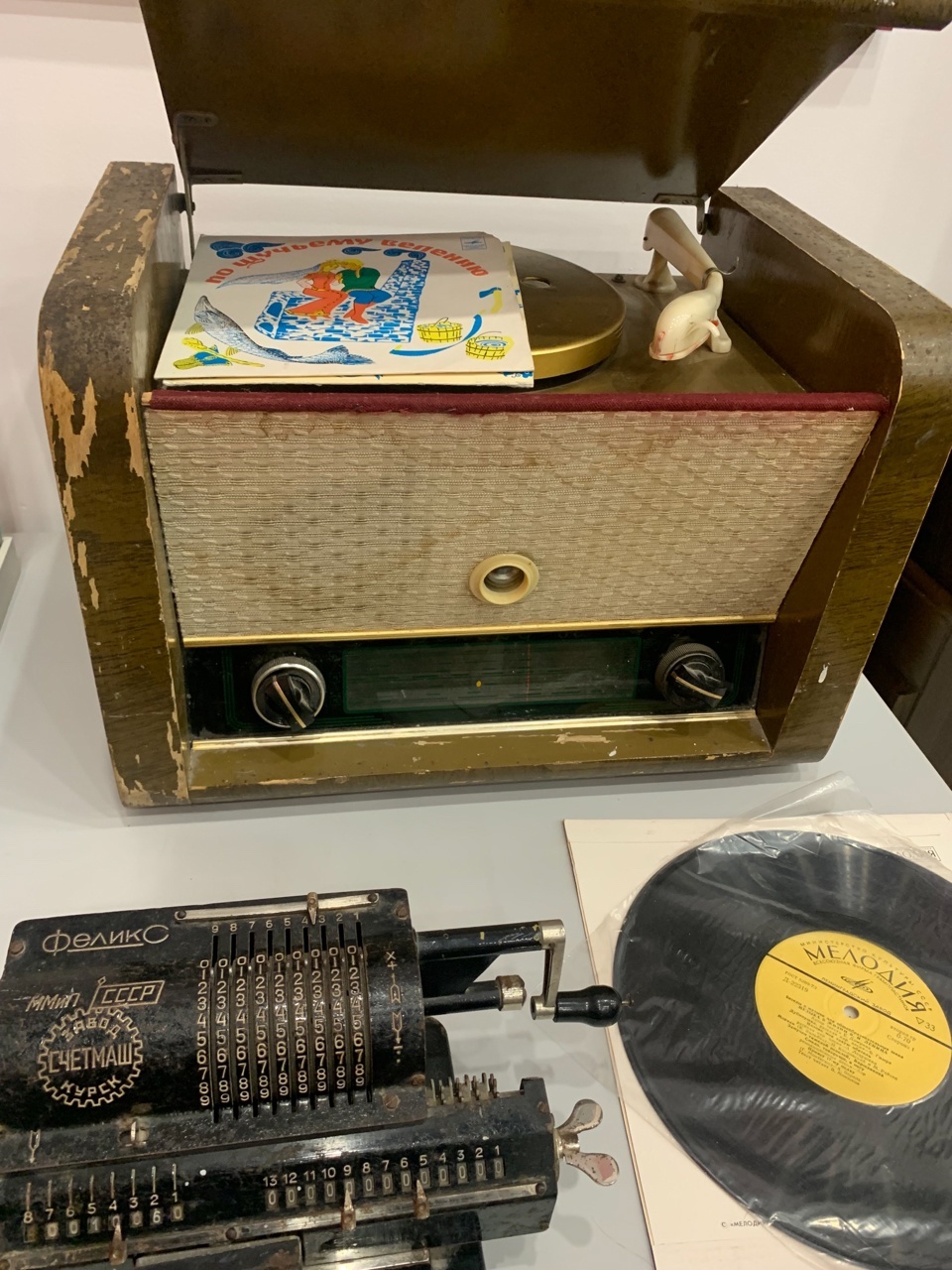 Йөрәктәрҙе һыҙлатҡан көн