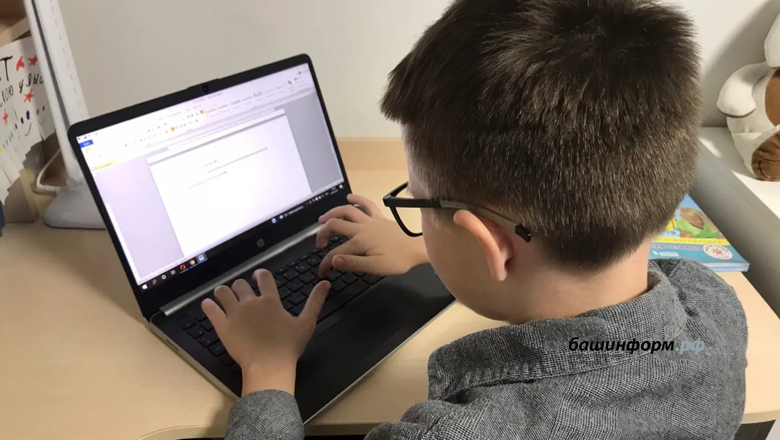 Өйгә эш биреүҙең файҙаһы юҡ, тигәндәр!