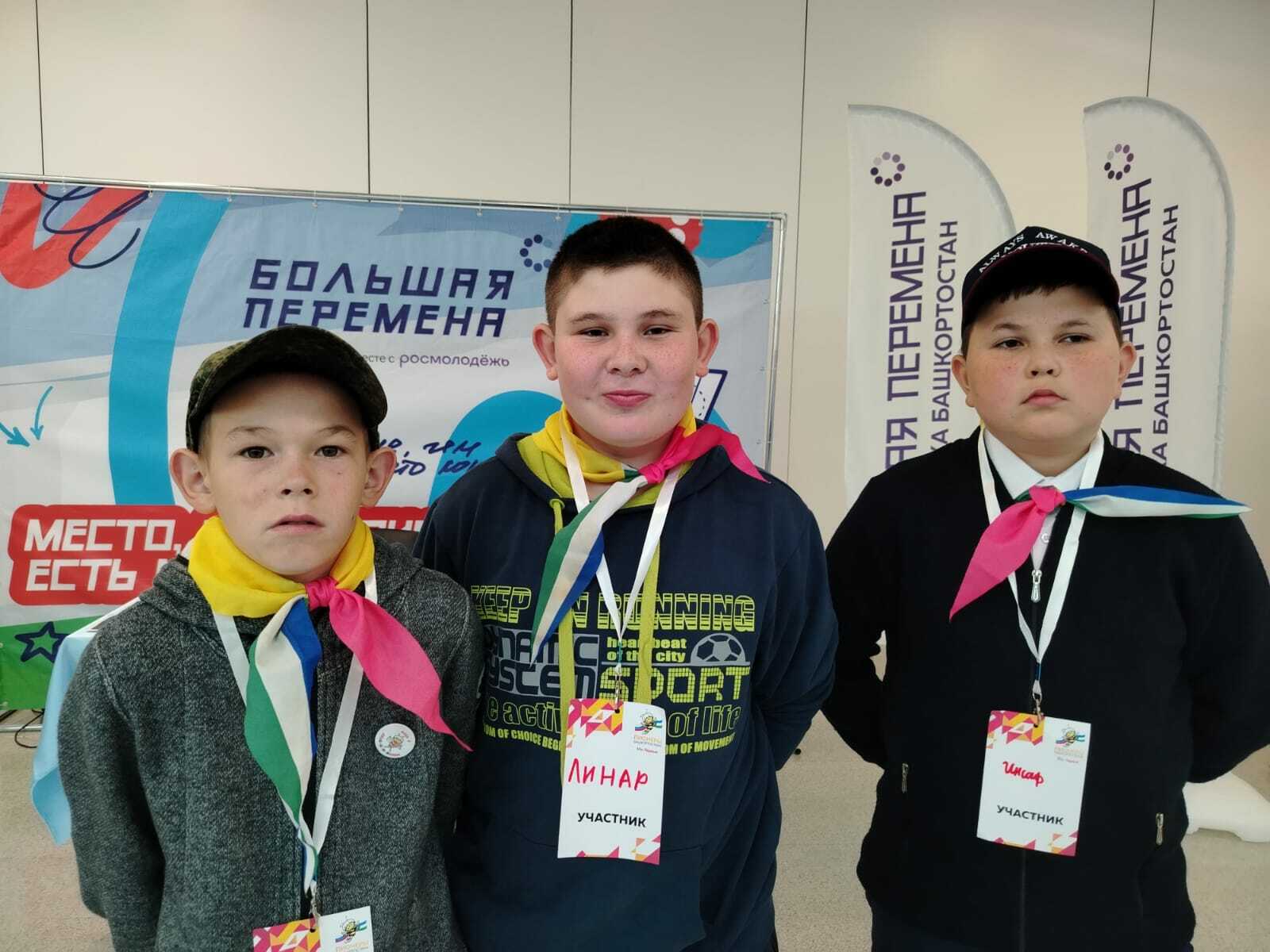 Бөгөн Конгресс-холл  “Торатау” ҙа Төбәк-ара “Башҡортостан Пионерҙары дуҫтарын йы