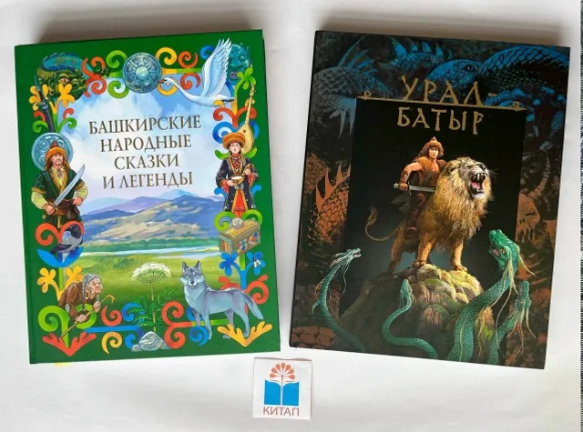 “Китап”тың китаптары – Рәсәй нәшерселәре конкурсы лауреаты