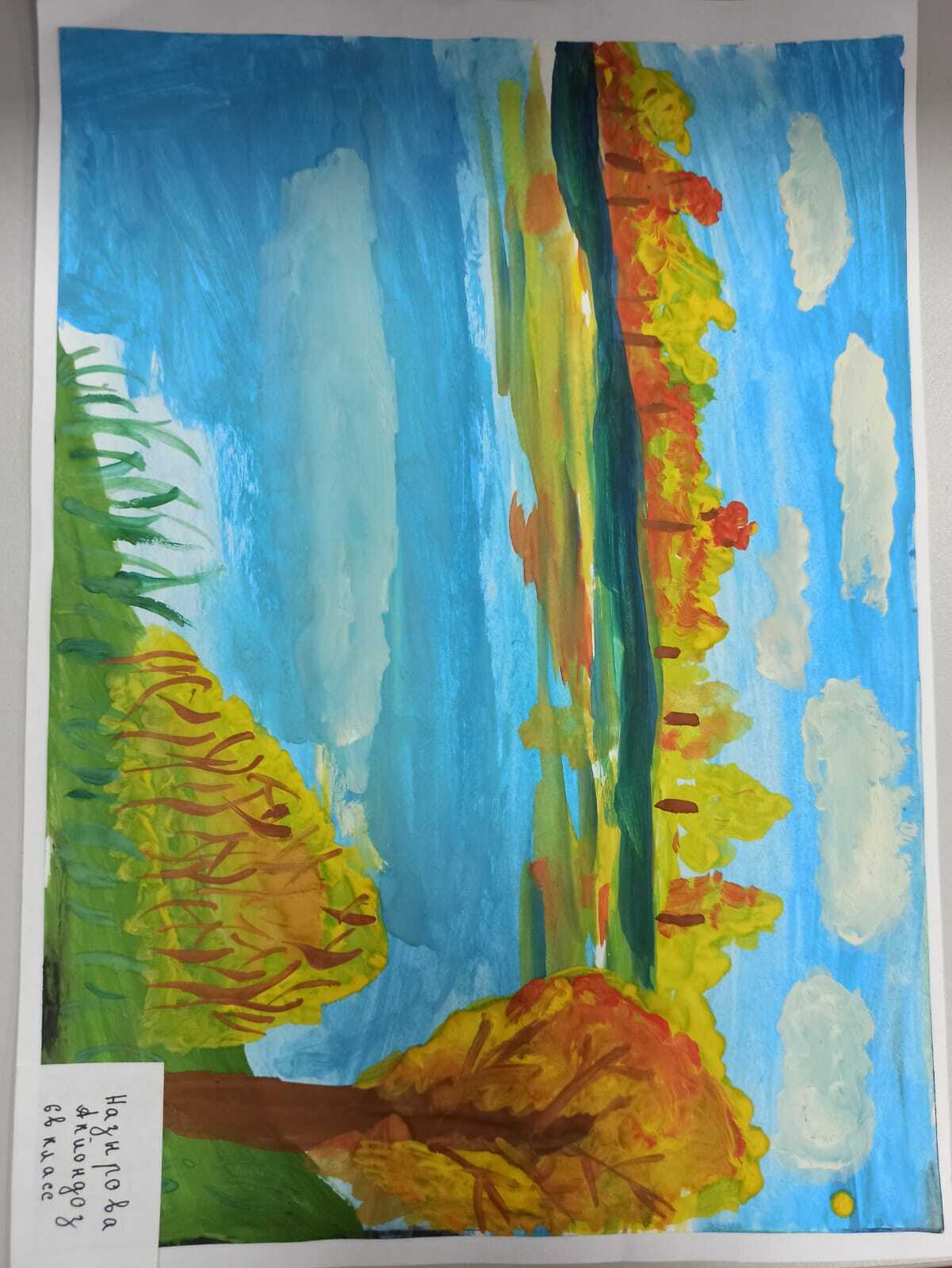 РИЛИ уҡыусылары көҙҙө һүрәтләй