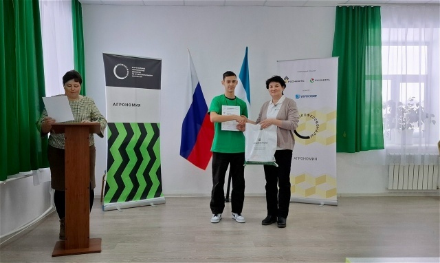 Аксёнда буласаҡ агрономдар ярышты