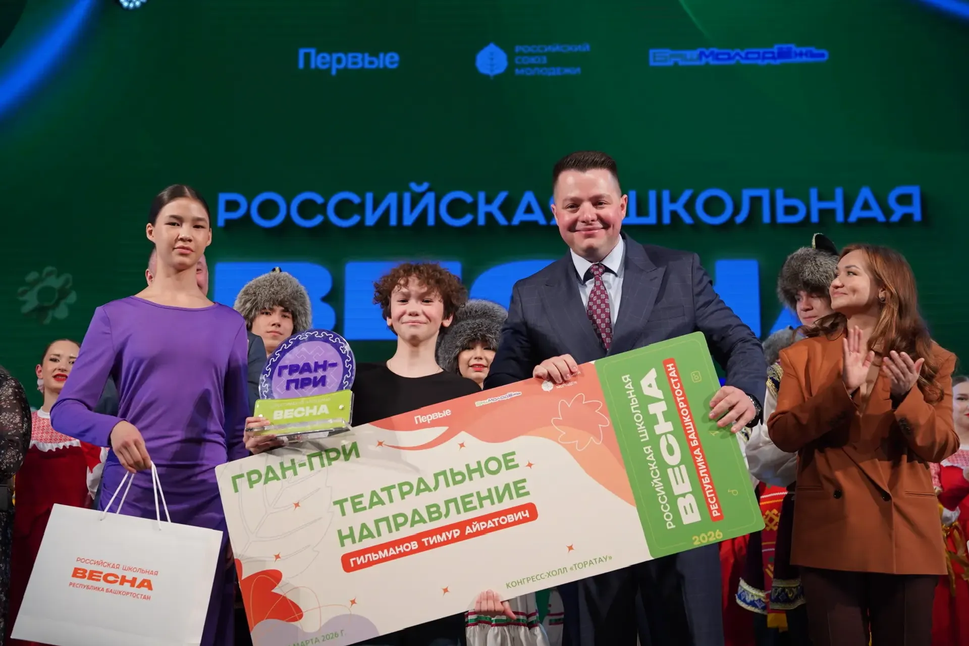 Өфөлә “Рәсәй мәктәп яҙы” фестиваленең гала-концерты булды