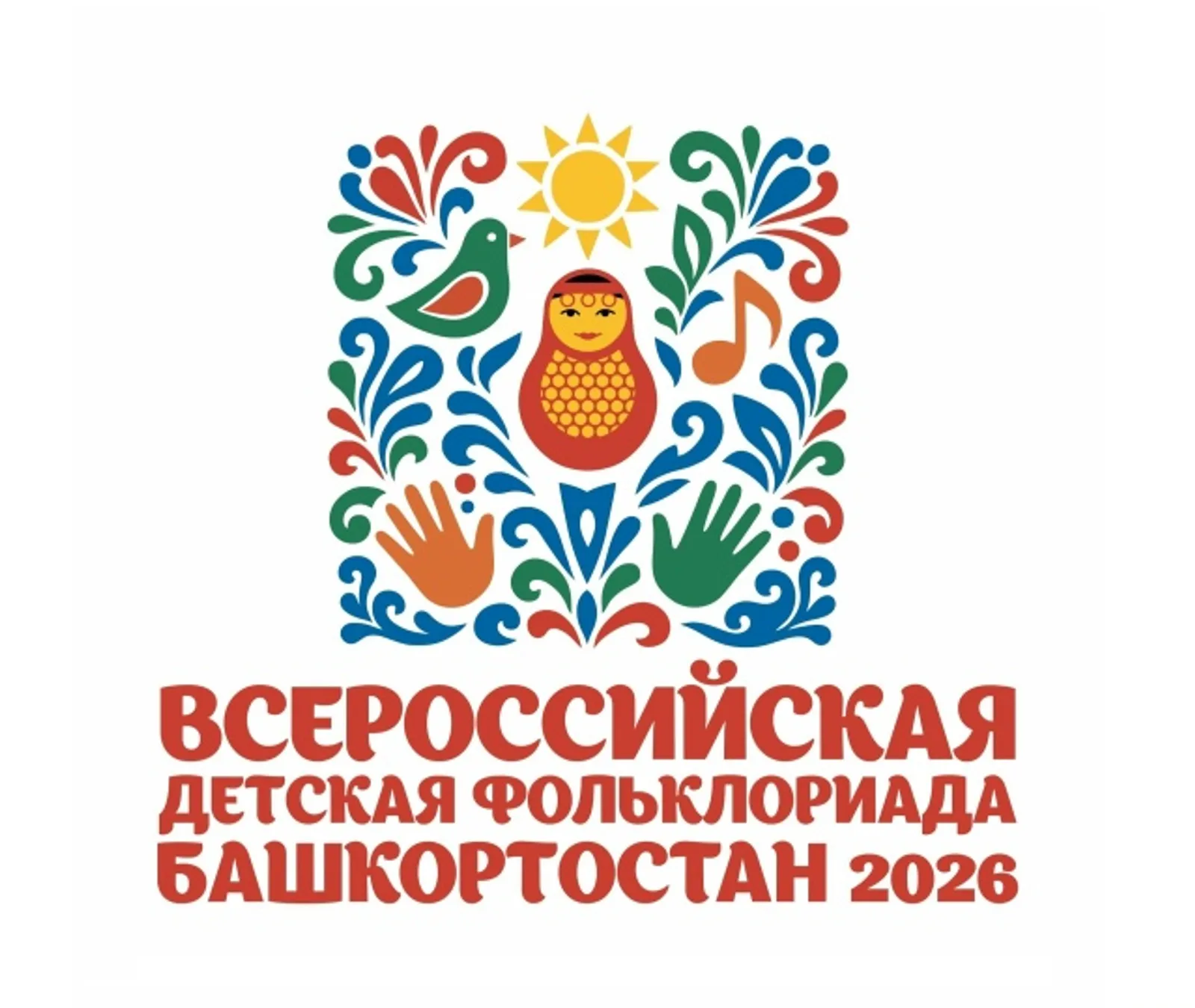 Балалар фольклориадаһына әҙерлек ҡыҙа