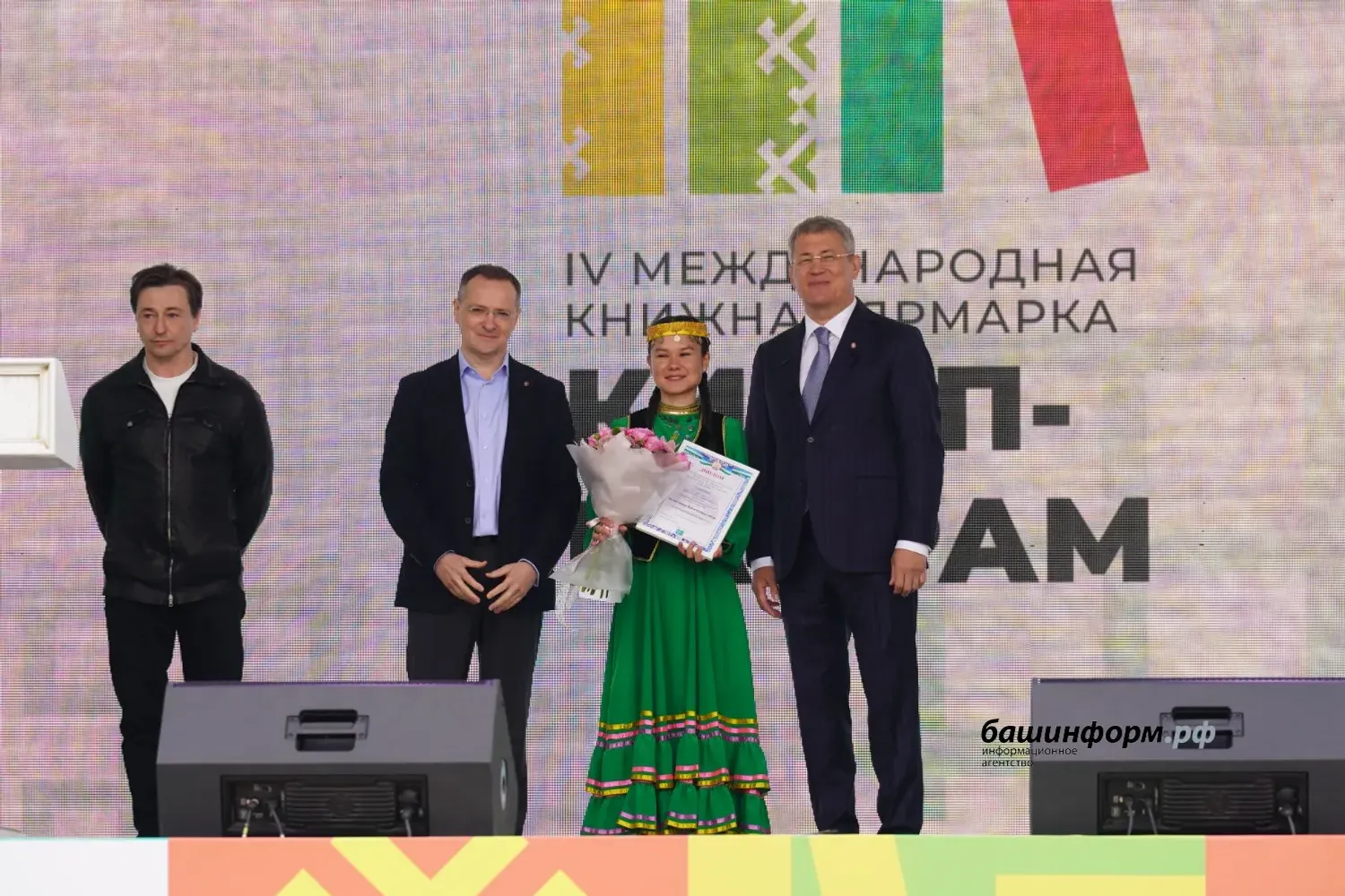 Йәрминкәлә Радий Хәбиров менән Владимир Мединский булды