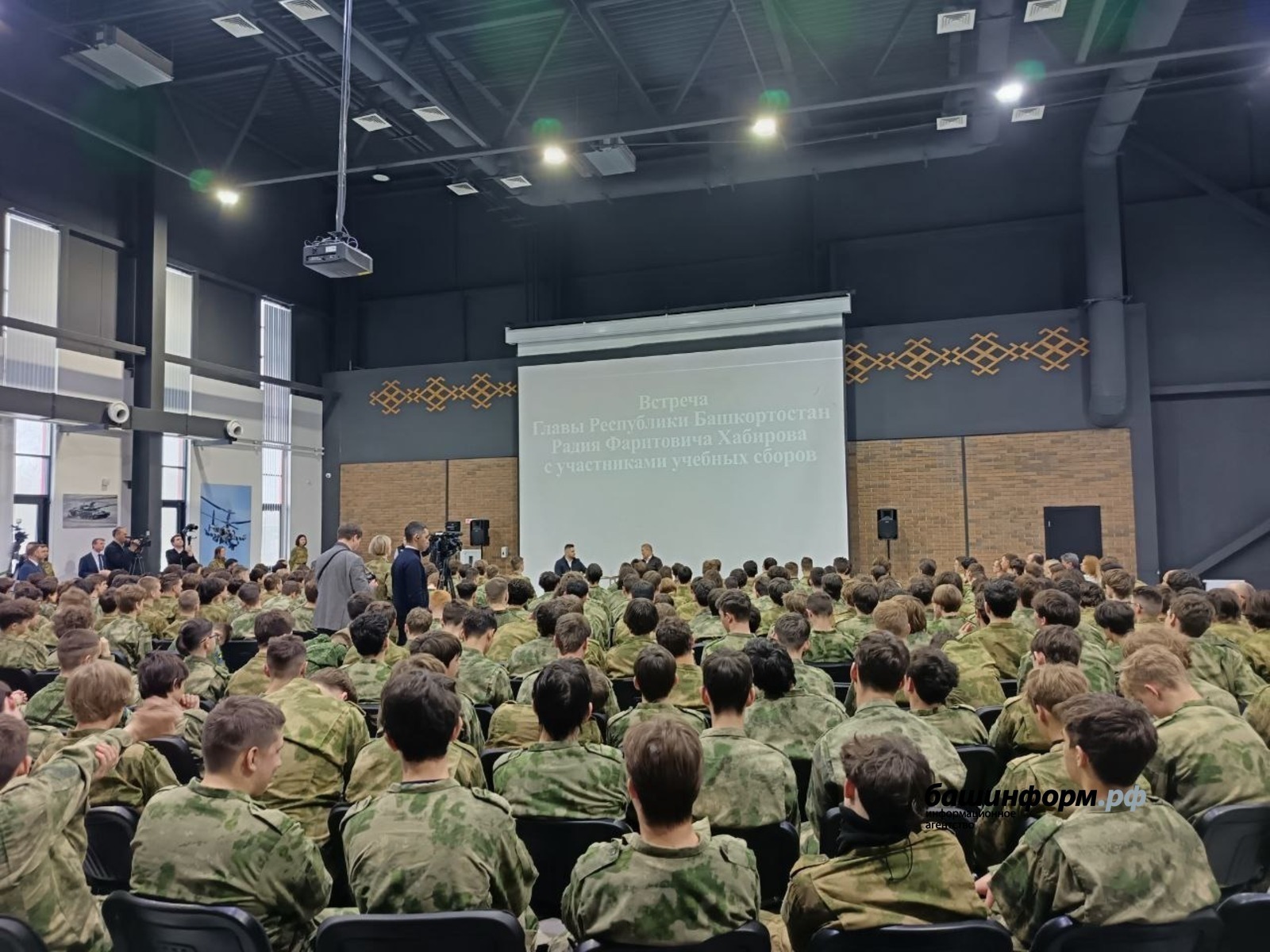 Башҡортостанда 2030 йылға тиклем патриотик тәрбиә программаһы раҫланған