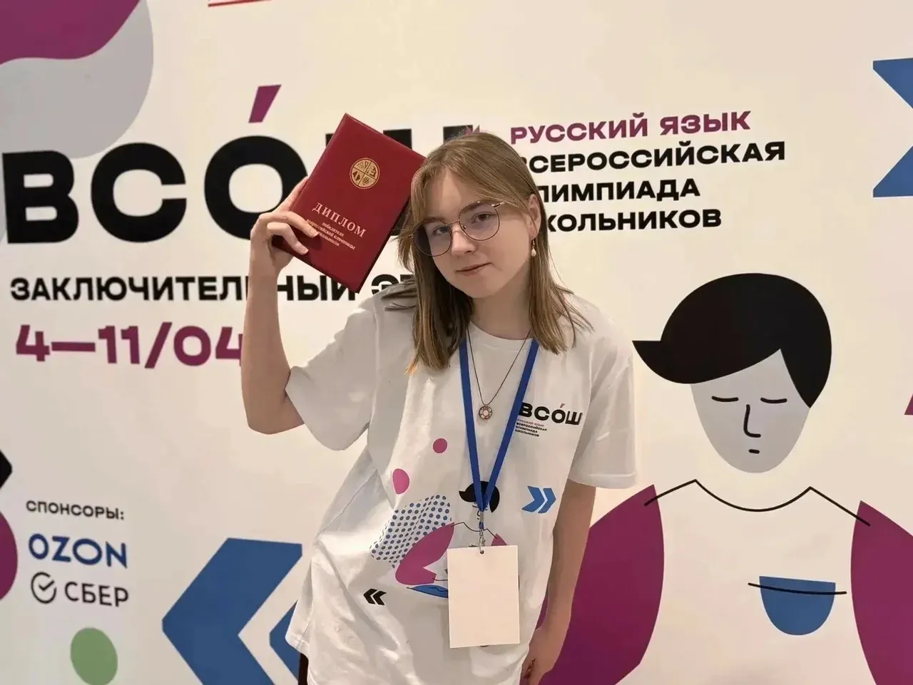 Радий Хәбиров һәләтле балалар менән ғорурлана