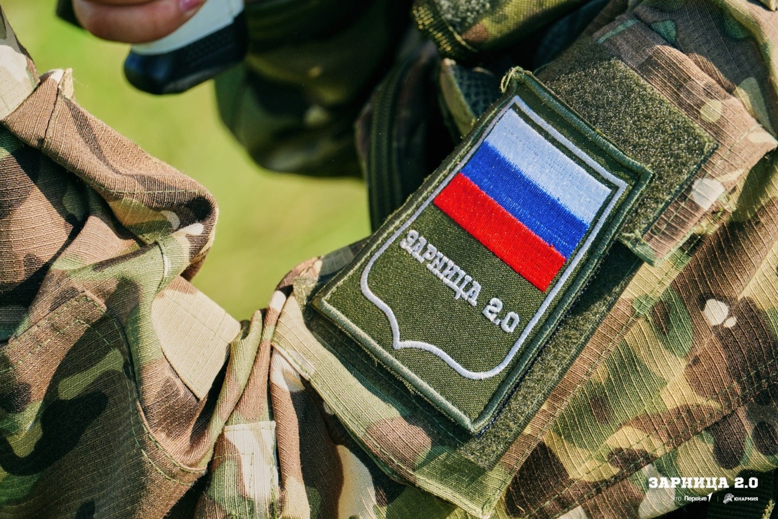 Илһөйәрҙәр илен һаҡларға әҙер