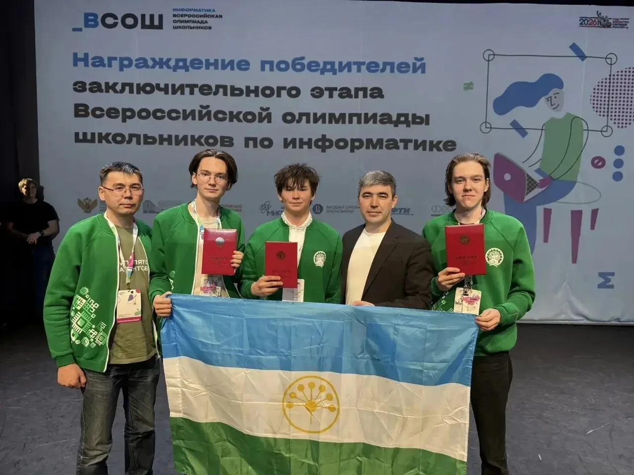 Радий Хәбиров һәләтле балалар менән ғорурлана