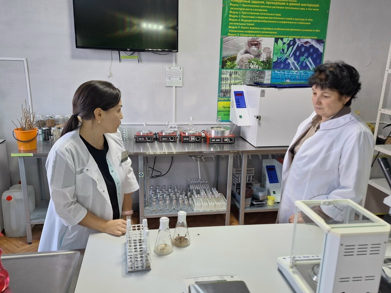 Аксен колледжында биотехнологиялар ҡулланыласаҡ