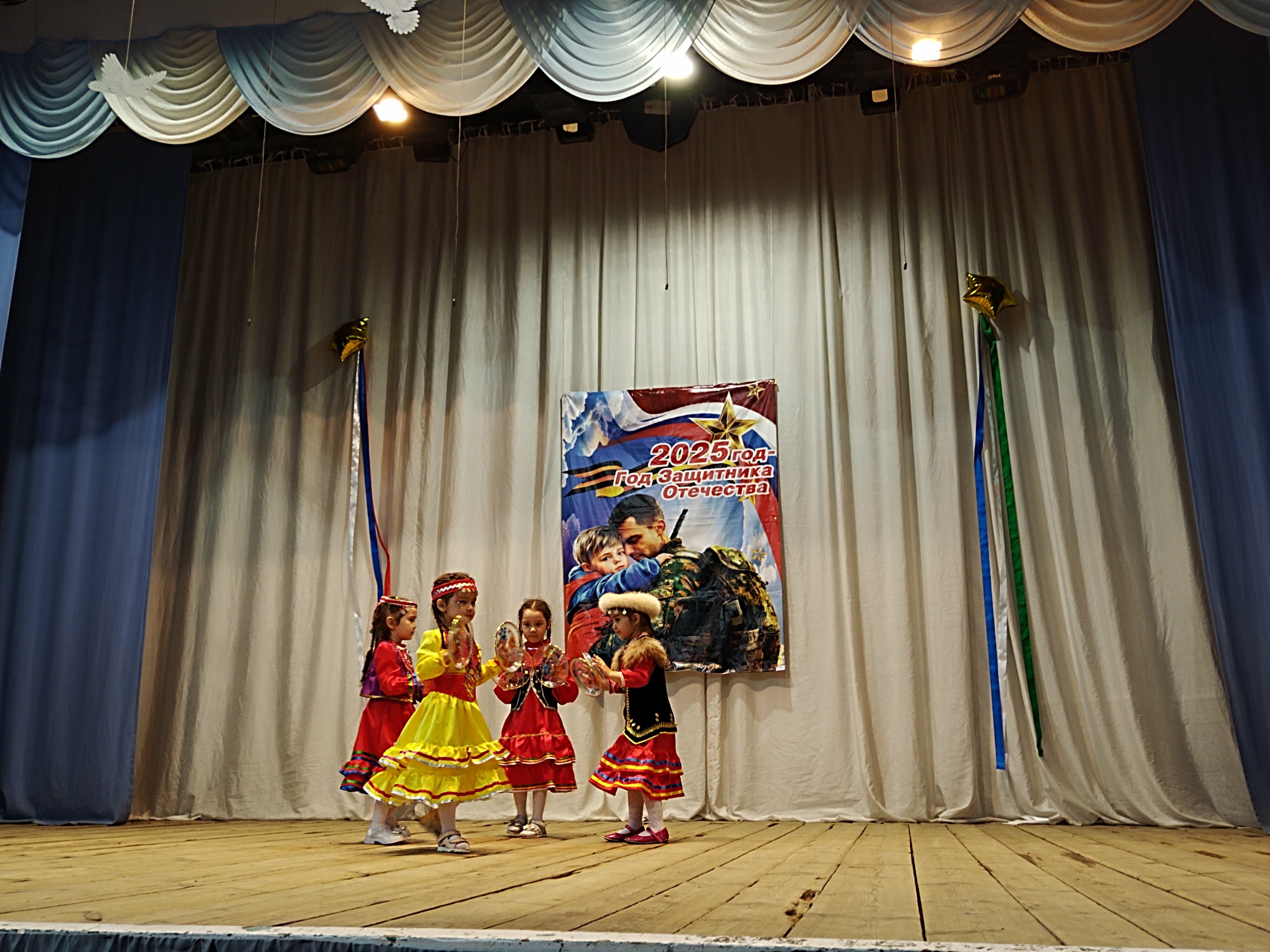 Еңеү көнө  йәшәй йөрәктәрҙә