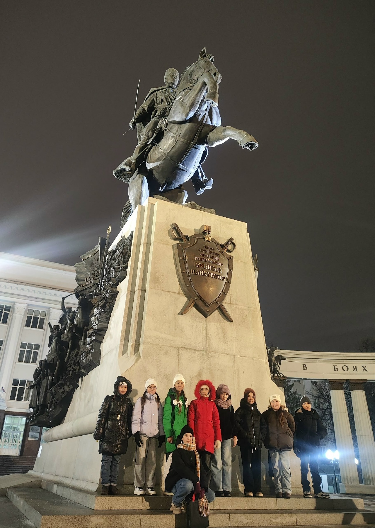 Өфөгә сәйәхәтебеҙ