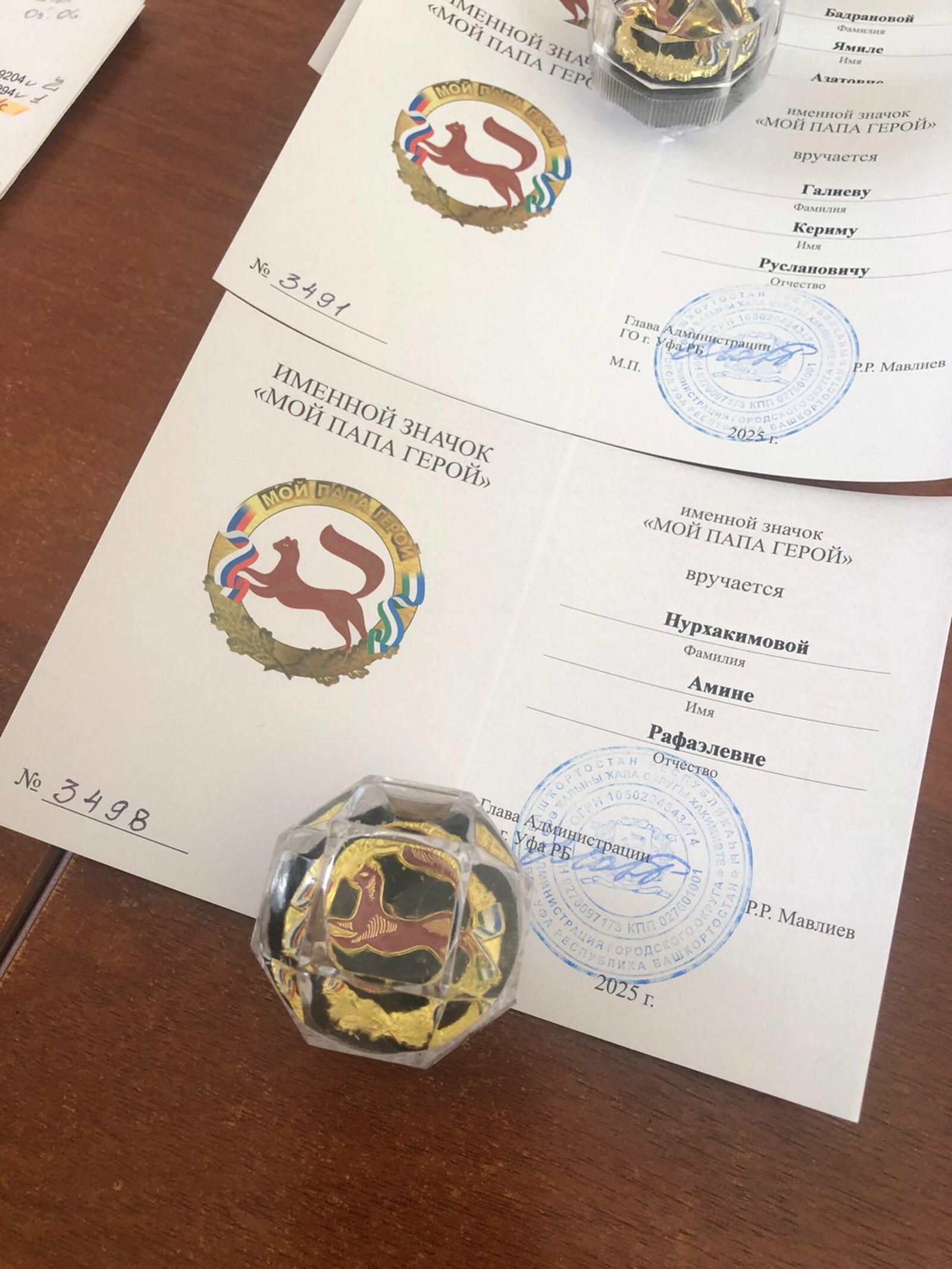 Уларҙың аталары – Герой!