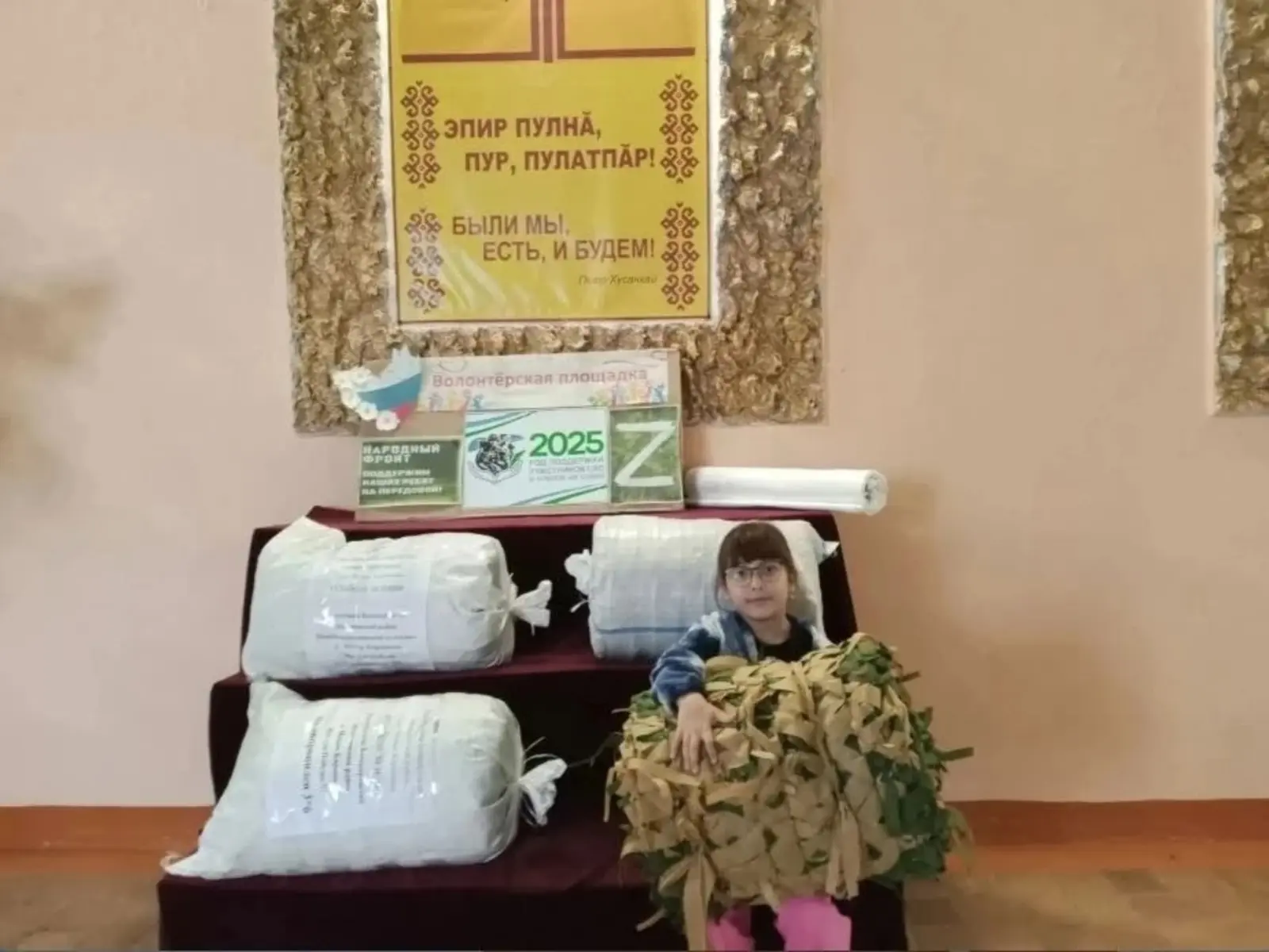 Һәр кемгә өлгө ул Ева!