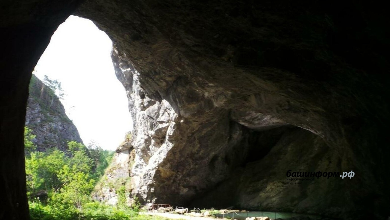 Мәмерйәнең Шүлгәнташ атамаһы законлаштырылған