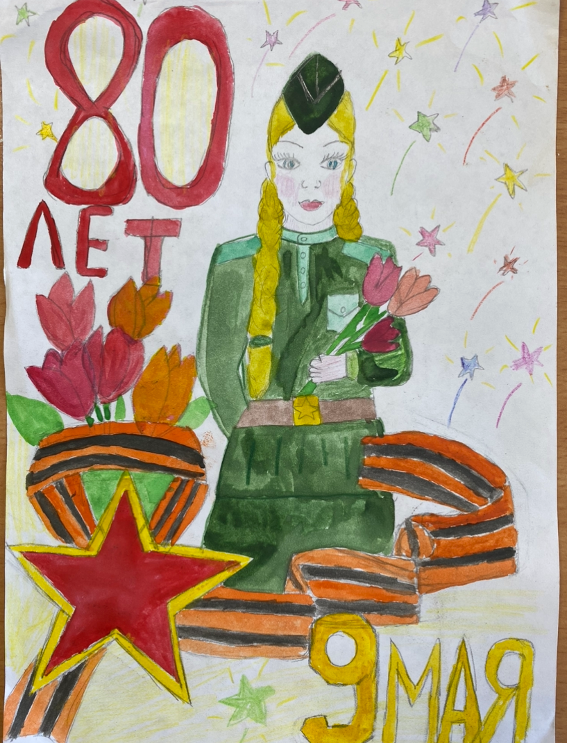 Еңеүҙең 80 йыллығына арналған һүрәттәр килә