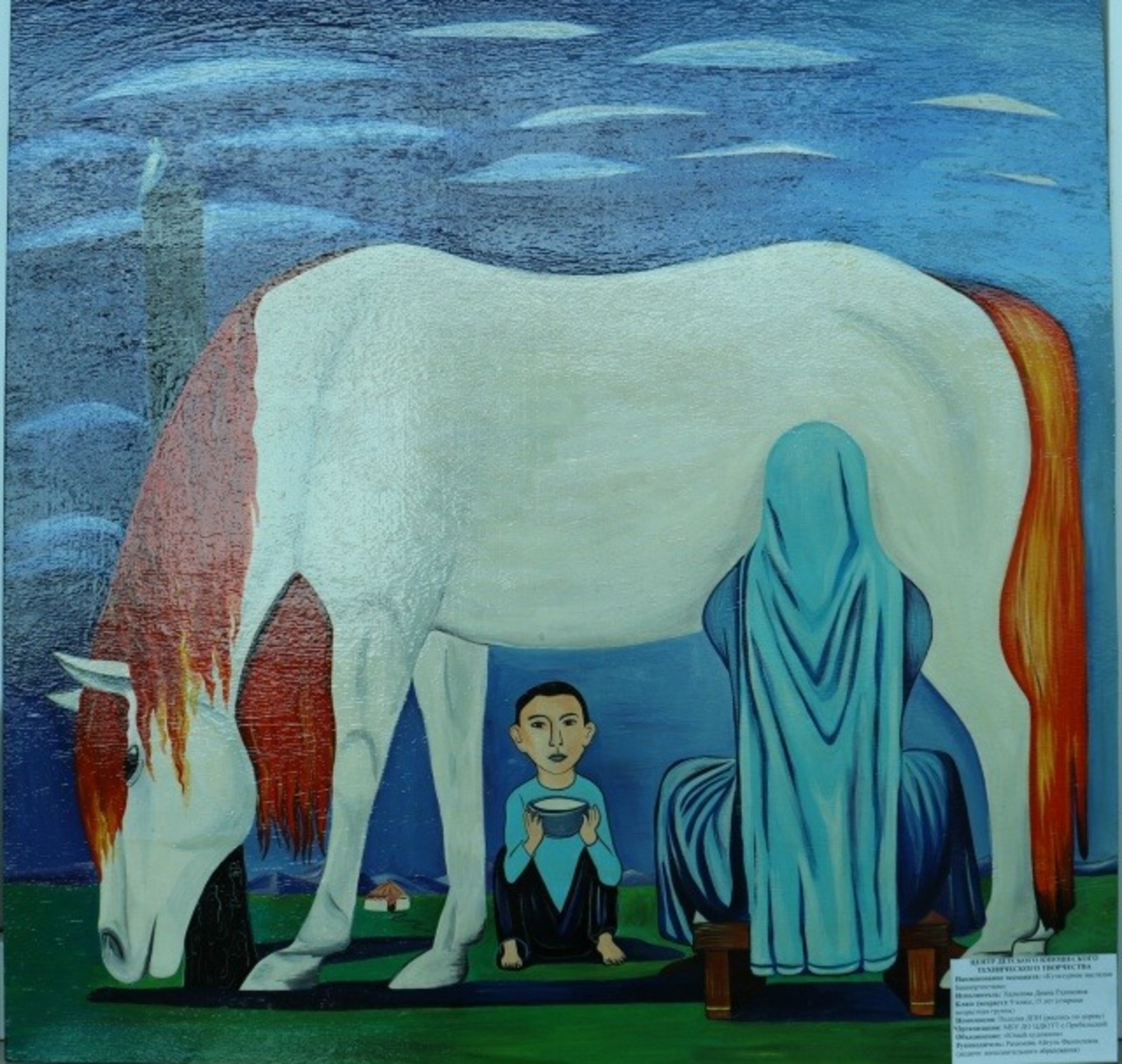 Республика конкурсында ҡатнашығыҙ, йәш дуҫтар!