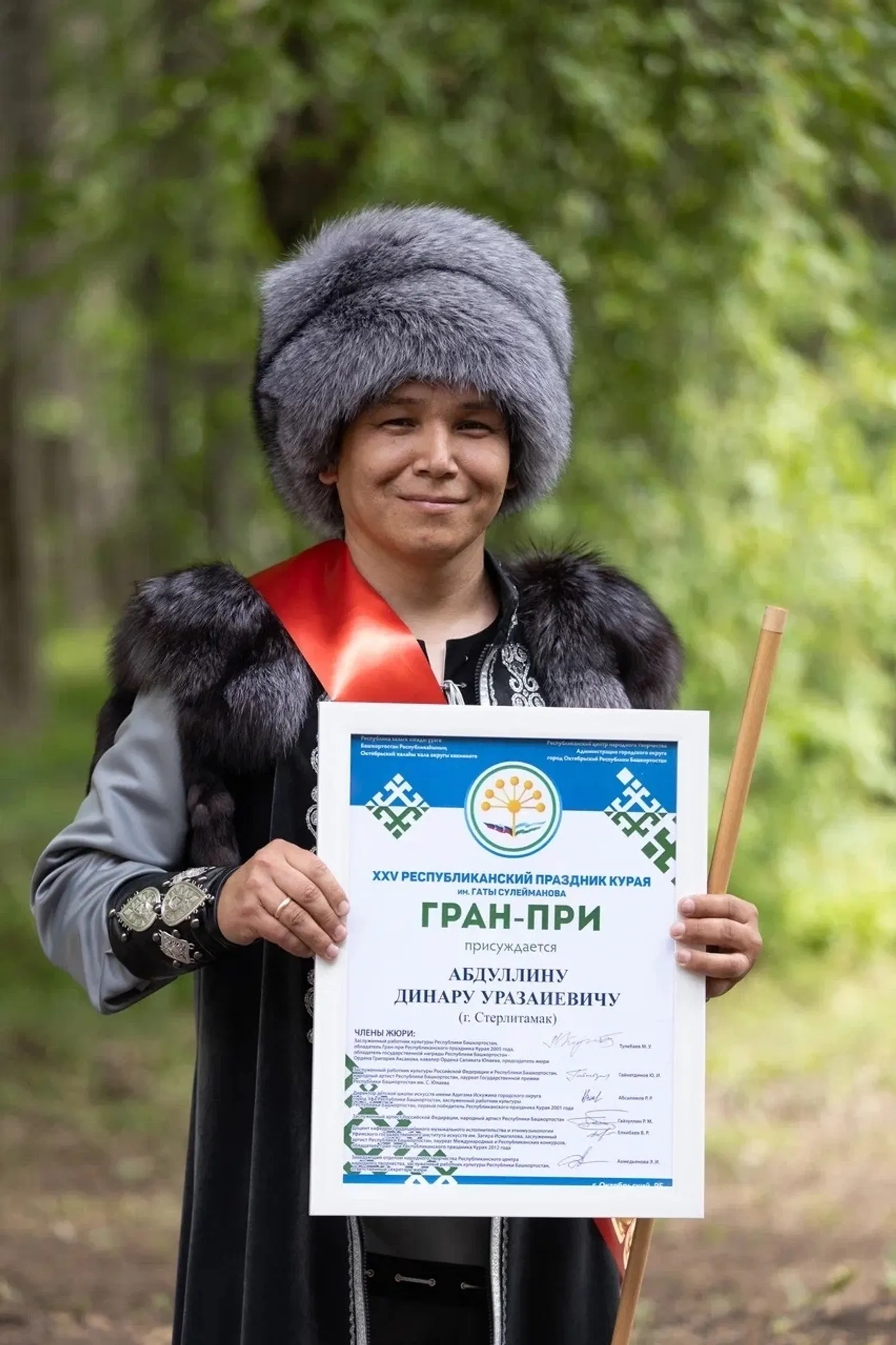 Башҡортостанда 25-се Ҡурай байрамы үтте