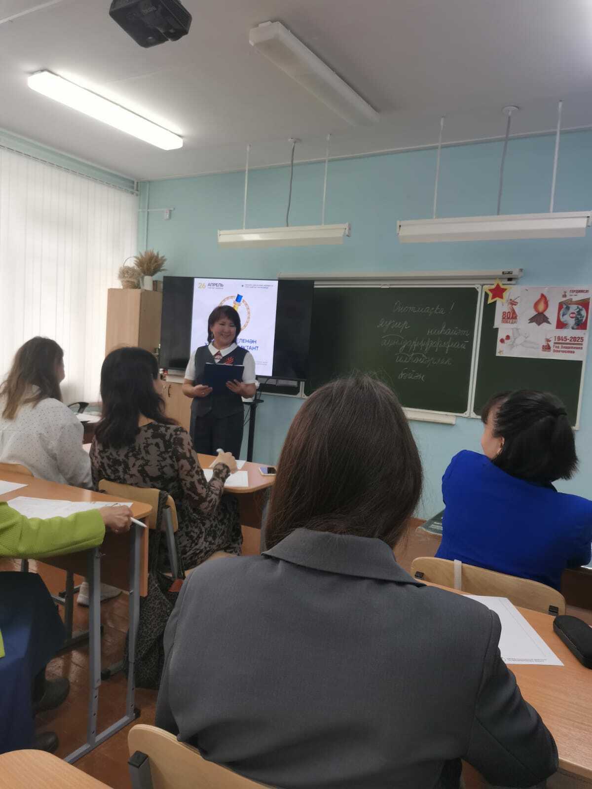 Диктантты гимназияла яҙҙыҡ