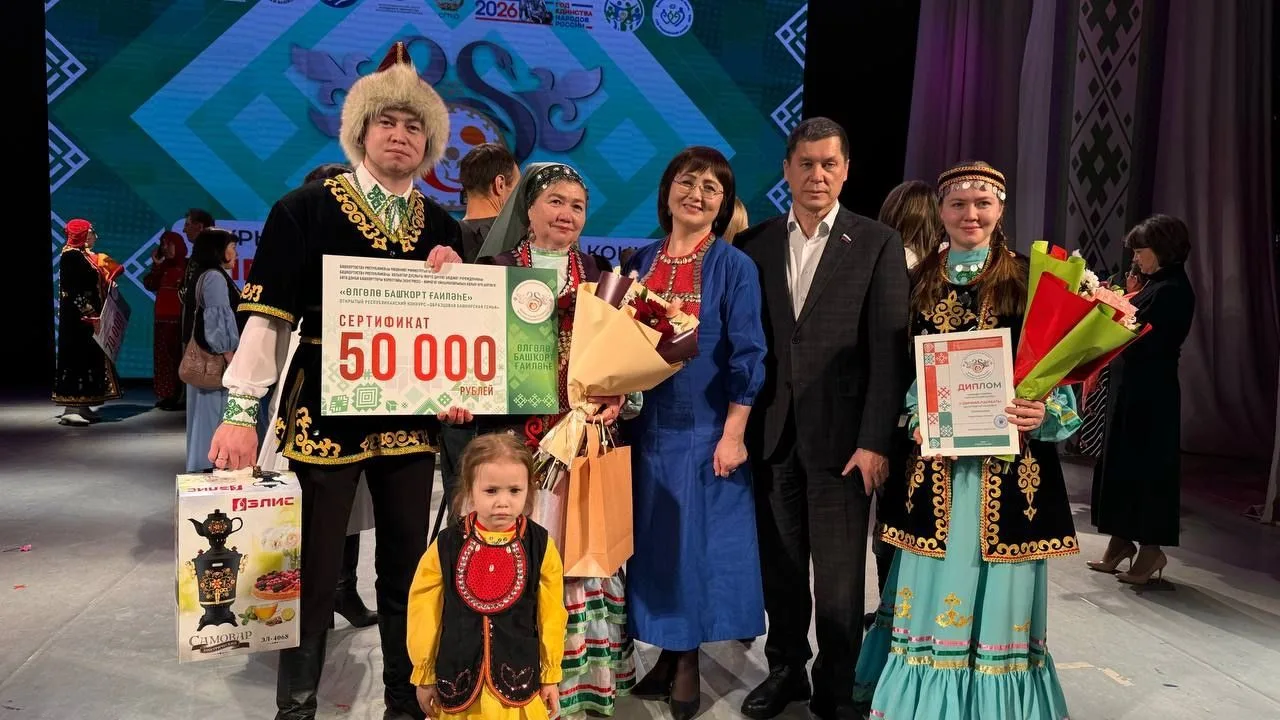 "Өлгөлө башҡорт ғаиләһе" конкурсында кемдәр еңде?