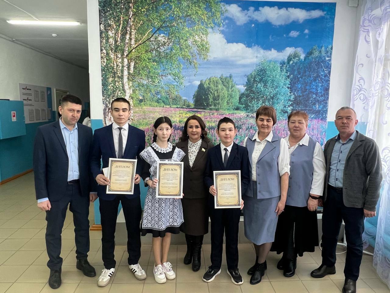 УҠЫУСЫЛАРҒА ПРЕМИЯ