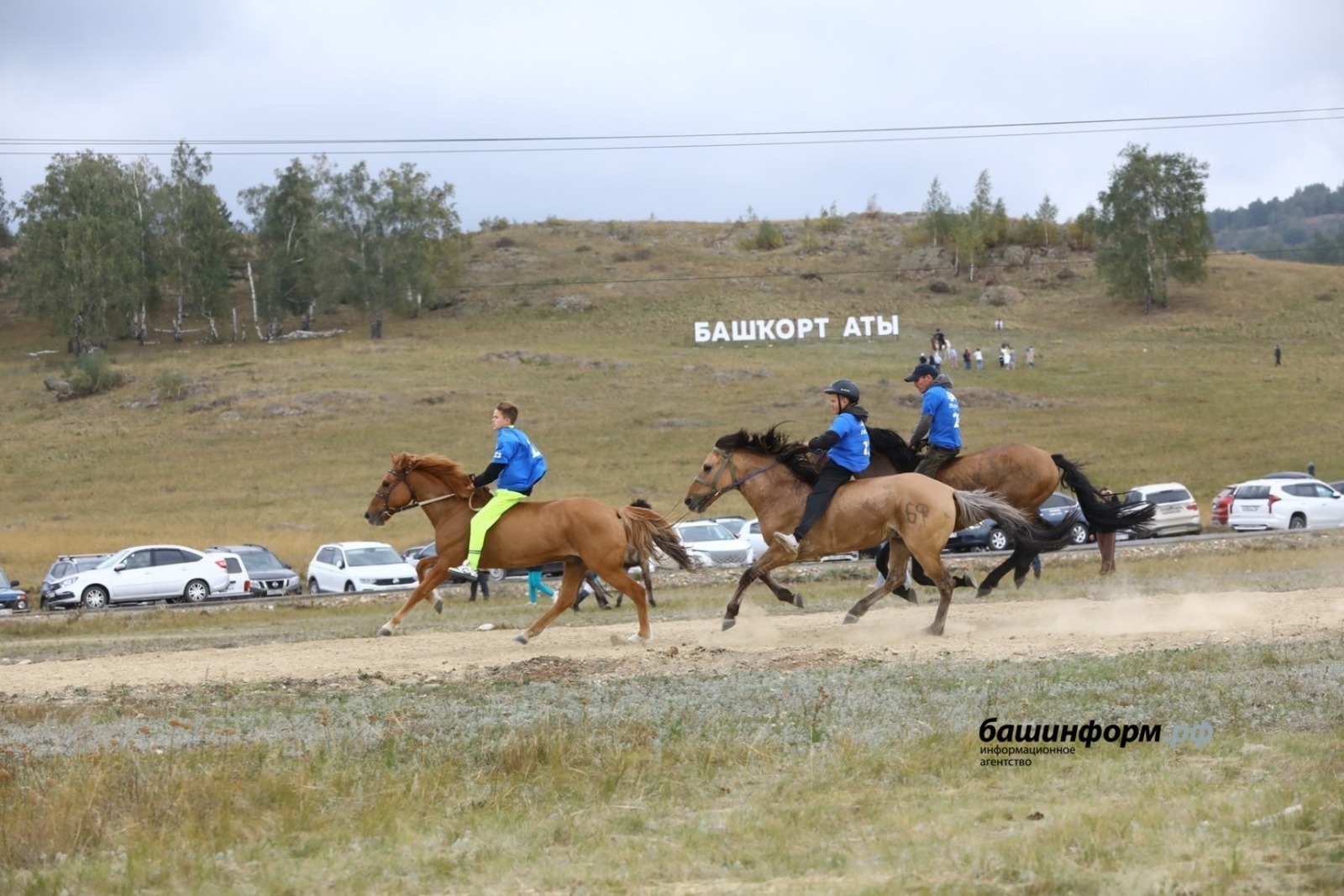 Башҡорт аты — халҡыбыҙҙың ғорурлығы!