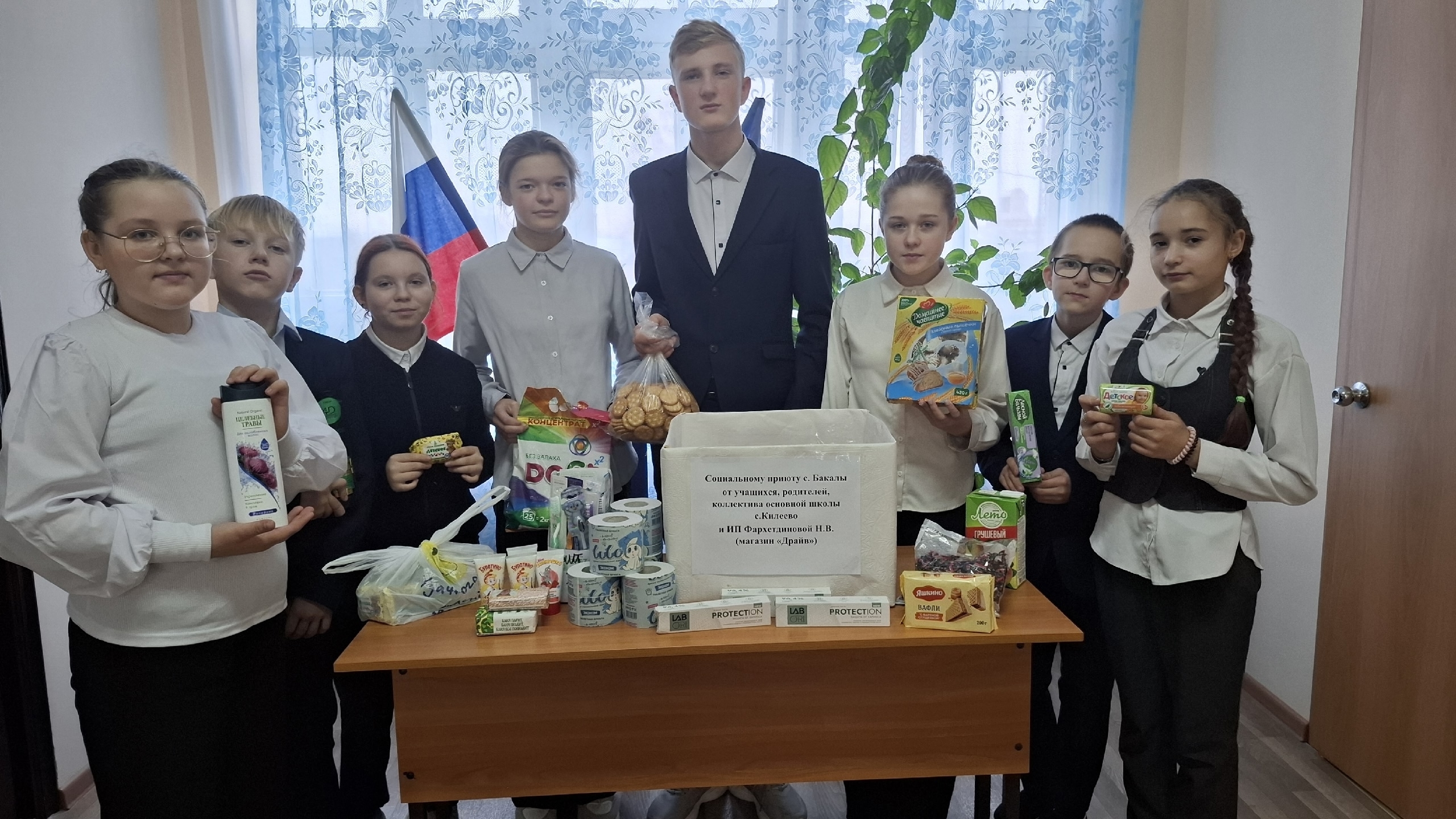 Киләй мәктәбендә “Һабын бумы”: приюттағы балаларға изгелек тулҡыны!