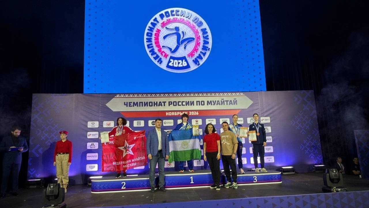 Сибай ҡыҙы Зарина Исламова – икенсе тапҡыр Рәсәй чемпионкаһы!