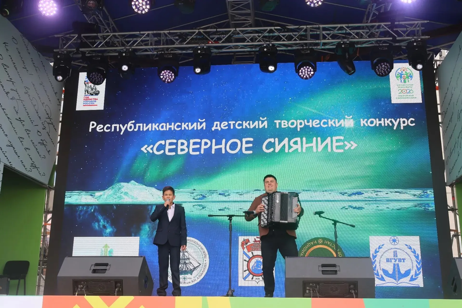 “Төньяҡ балҡышы” конкурсы еңеүселәрен ҡотлау тантанаһы үтте