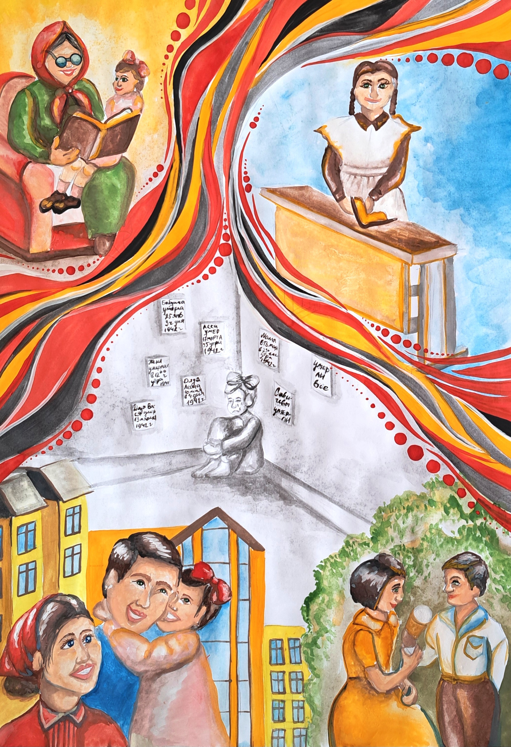 Еңеүҙең 80 йыллығына арналған һүрәттәр килә