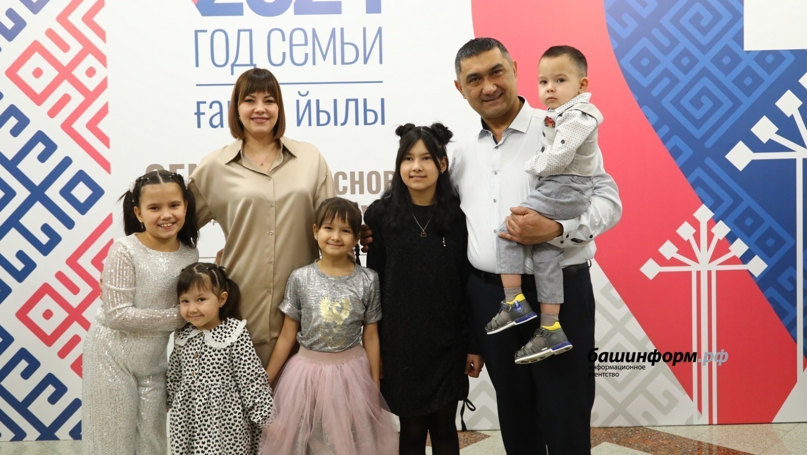 Башҡортостанда Күп балалы ғаилә көнө булдырылған