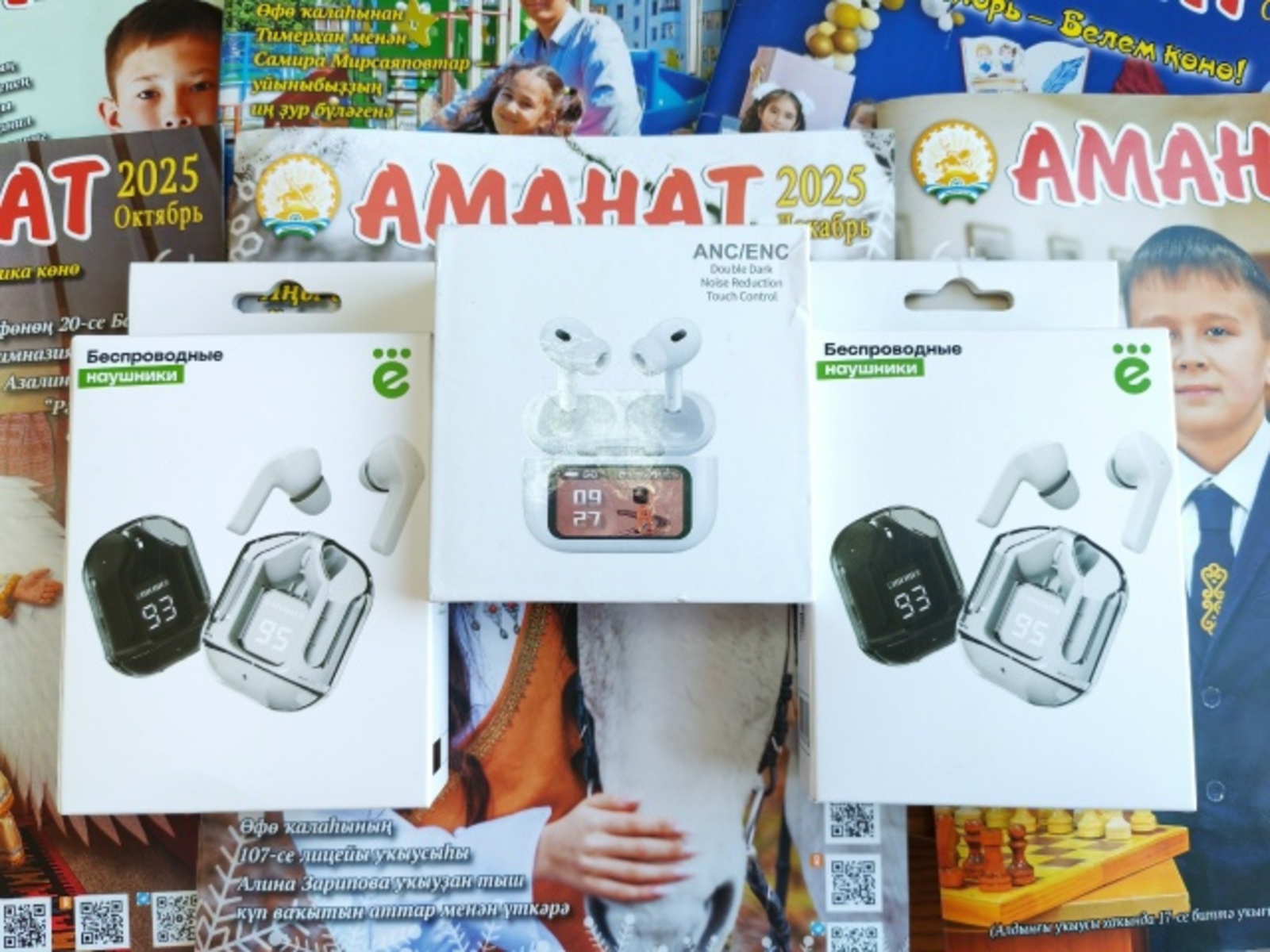 "Күҙ менән ҡаш араһы" фотоконкурсына йомғаҡ яһалды (2025, октябрь-декабрь)