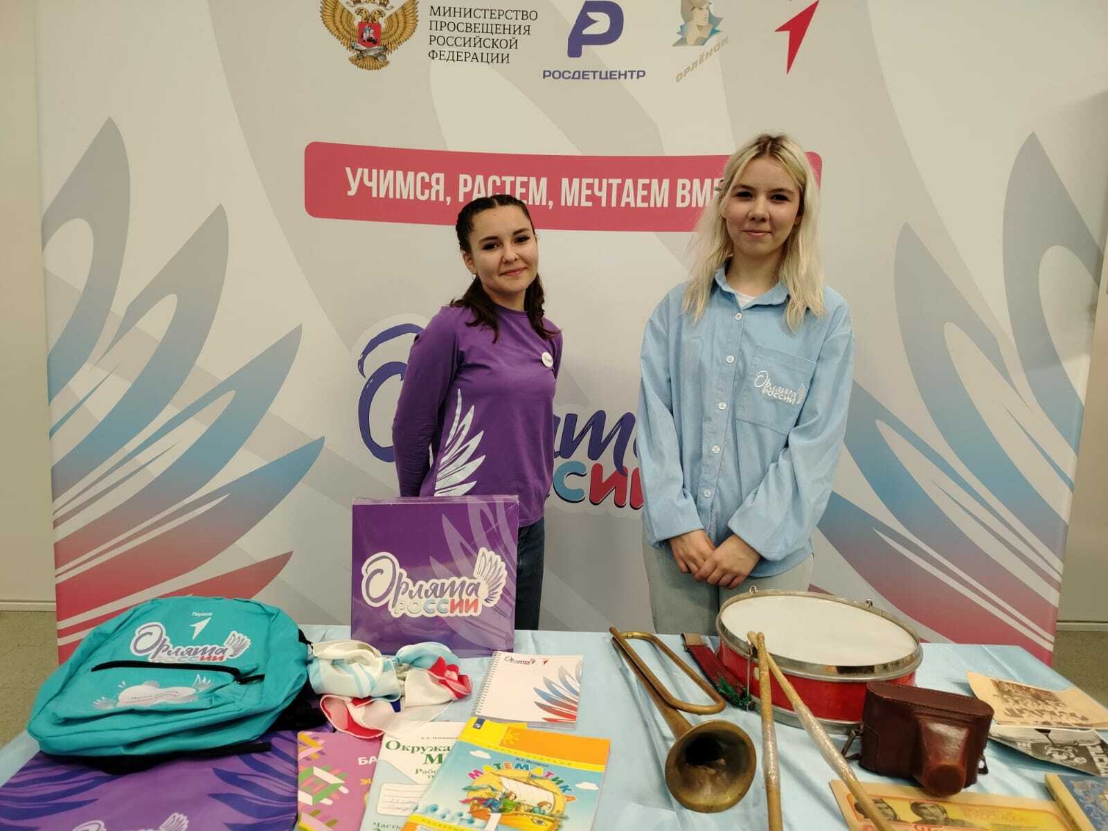 Бөгөн Конгресс-холл  “Торатау” ҙа Төбәк-ара “Башҡортостан Пионерҙары дуҫтарын йы