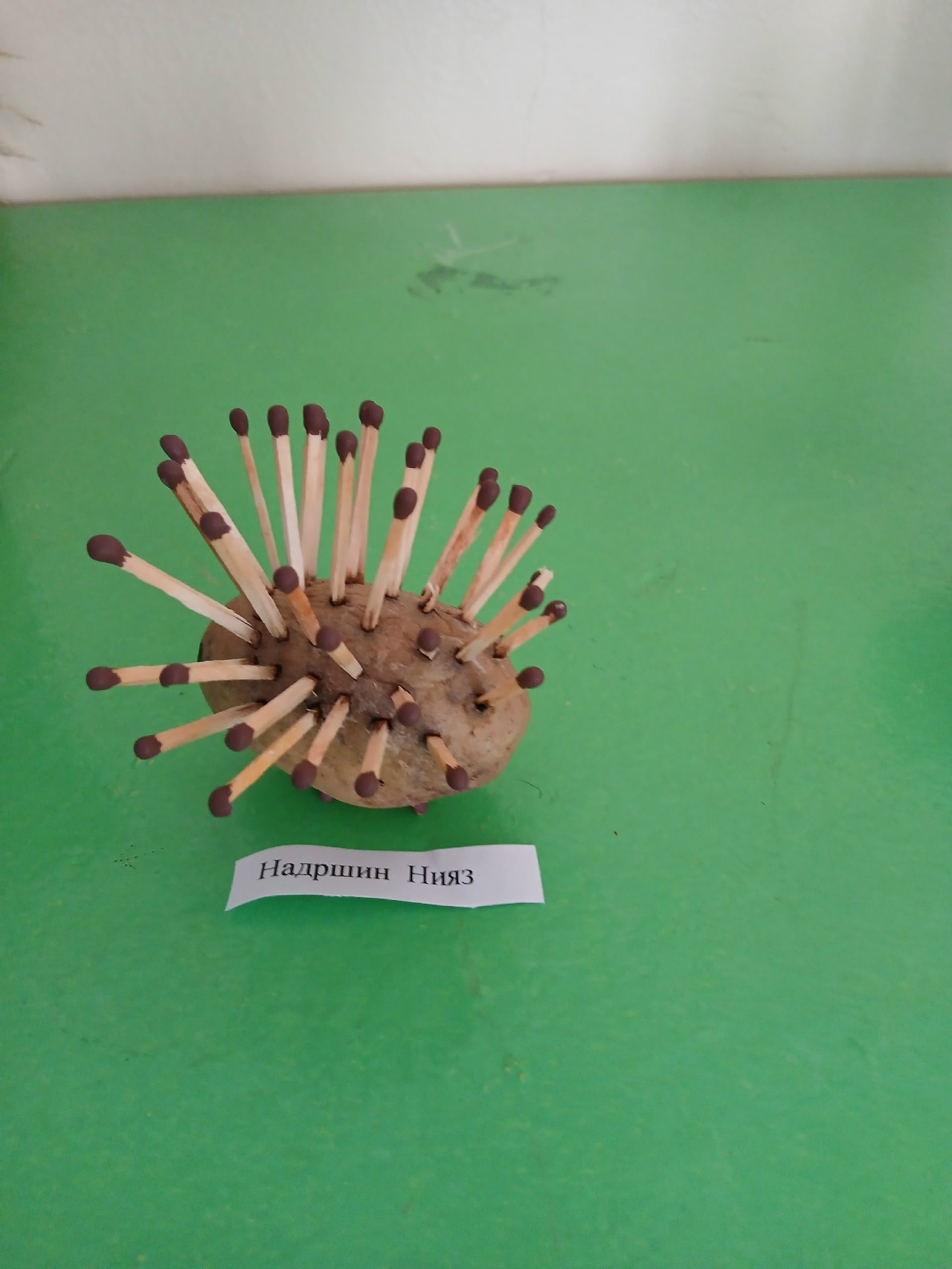 Егәҙе балалары көҙҙө һүрәтләй