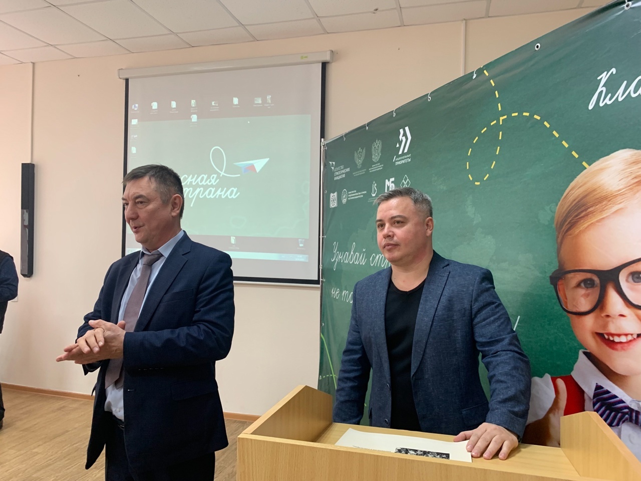 Йөрәктәрҙе һыҙлатҡан көн