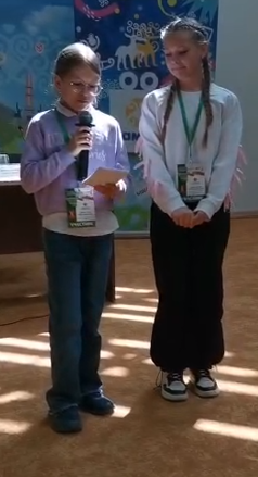 “Атайсал. Беҙҙекеләр!”