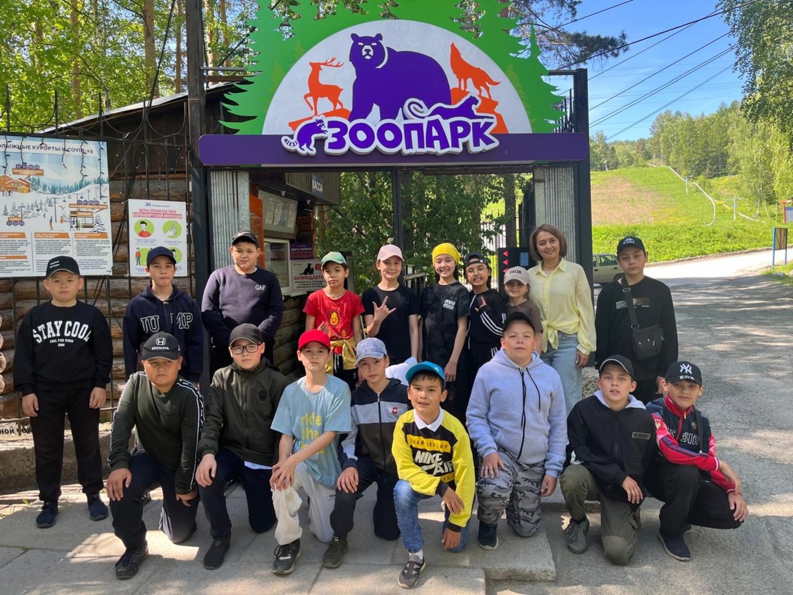 Сәйәхәт бөтәбеҙгә лә оҡшаны