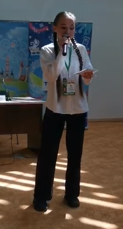 “Атайсал. Беҙҙекеләр!”