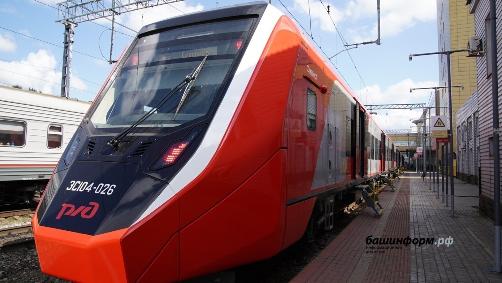 Башҡортостан уҡыусылары тематик поезда Мәскәүгә барасаҡ