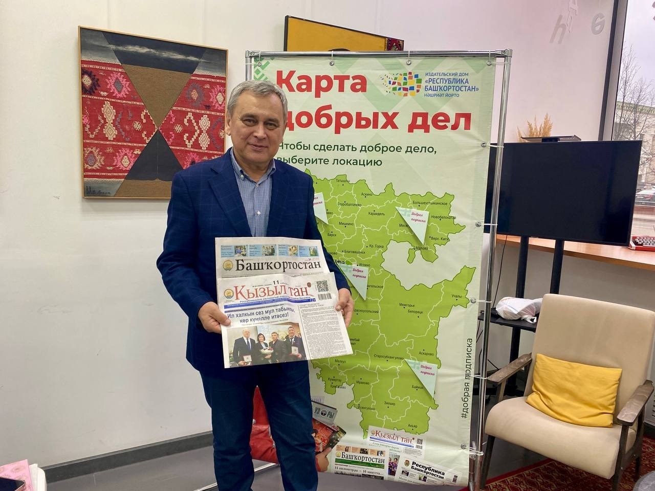 Матбуғатҡа яҙылыусы көнө һөҙөмтәле үтте