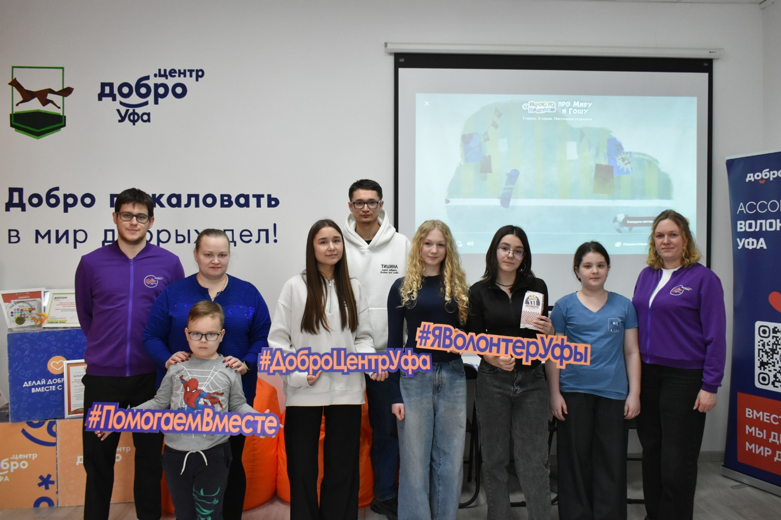 “Башҡортостан ирекмәне” билгеһен нисек алырға?