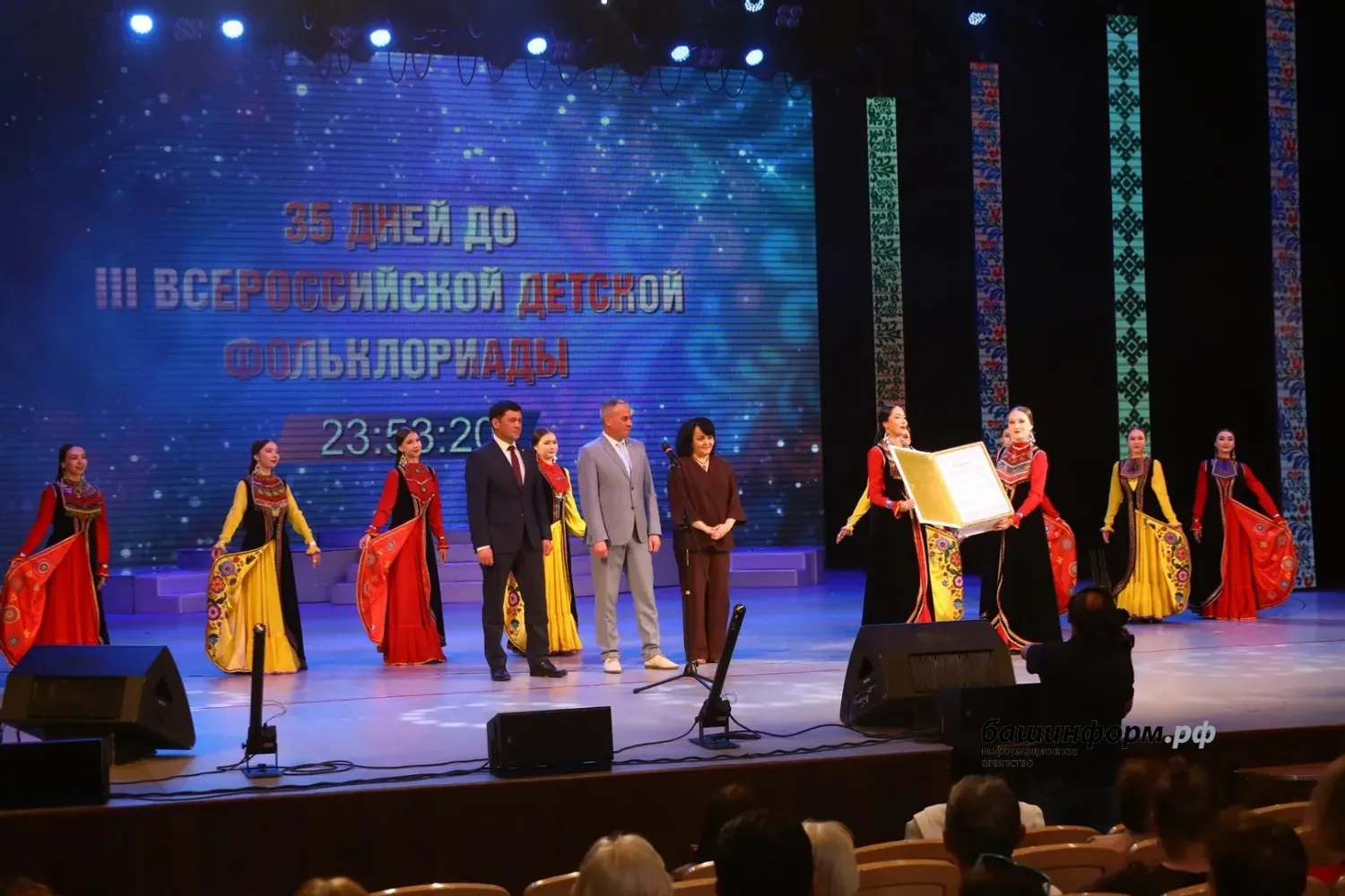 Балалар фольклориадаһы башланыу көнөнә кире иҫәп асылды