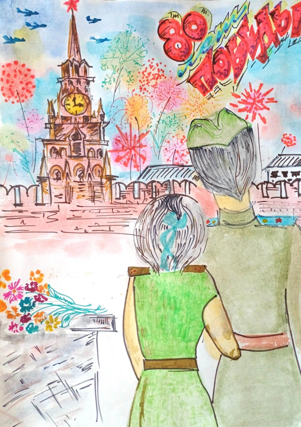 Еңеүҙең 80 йыллығына арналған һүрәттәр килә