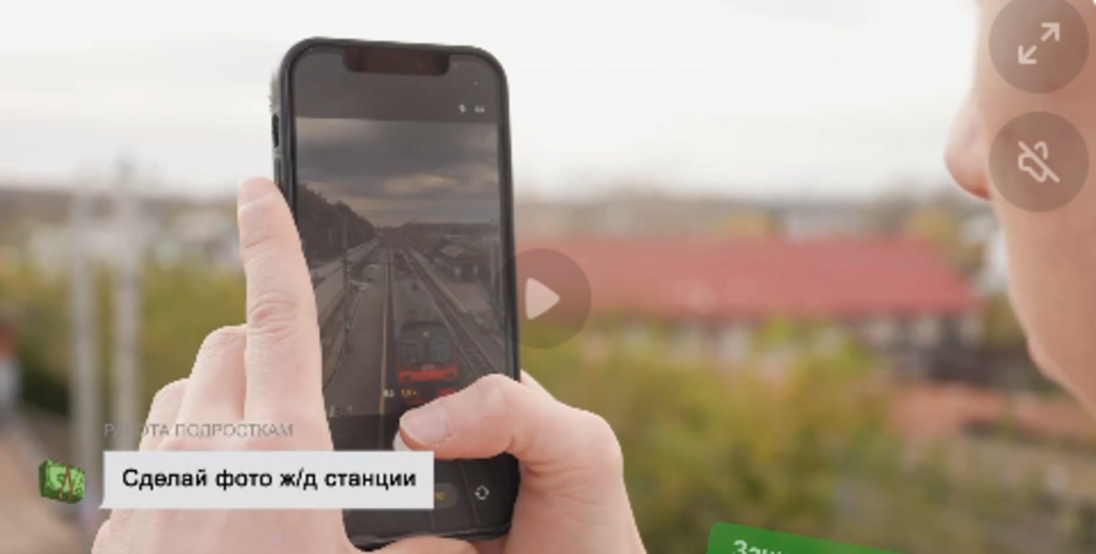 Киләсәгегеҙҙе боҙмағыҙ!